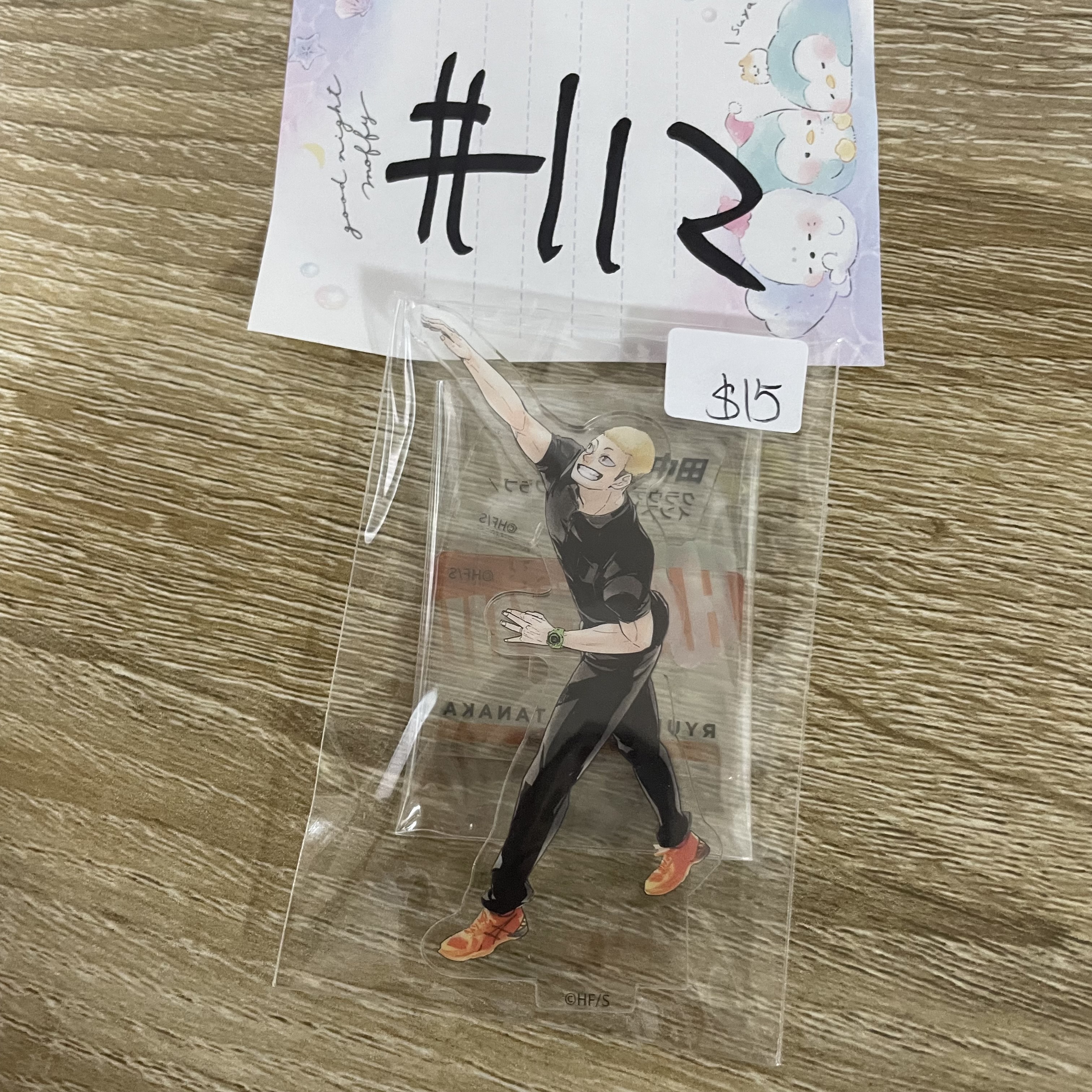 排球少年 田中 立牌#112