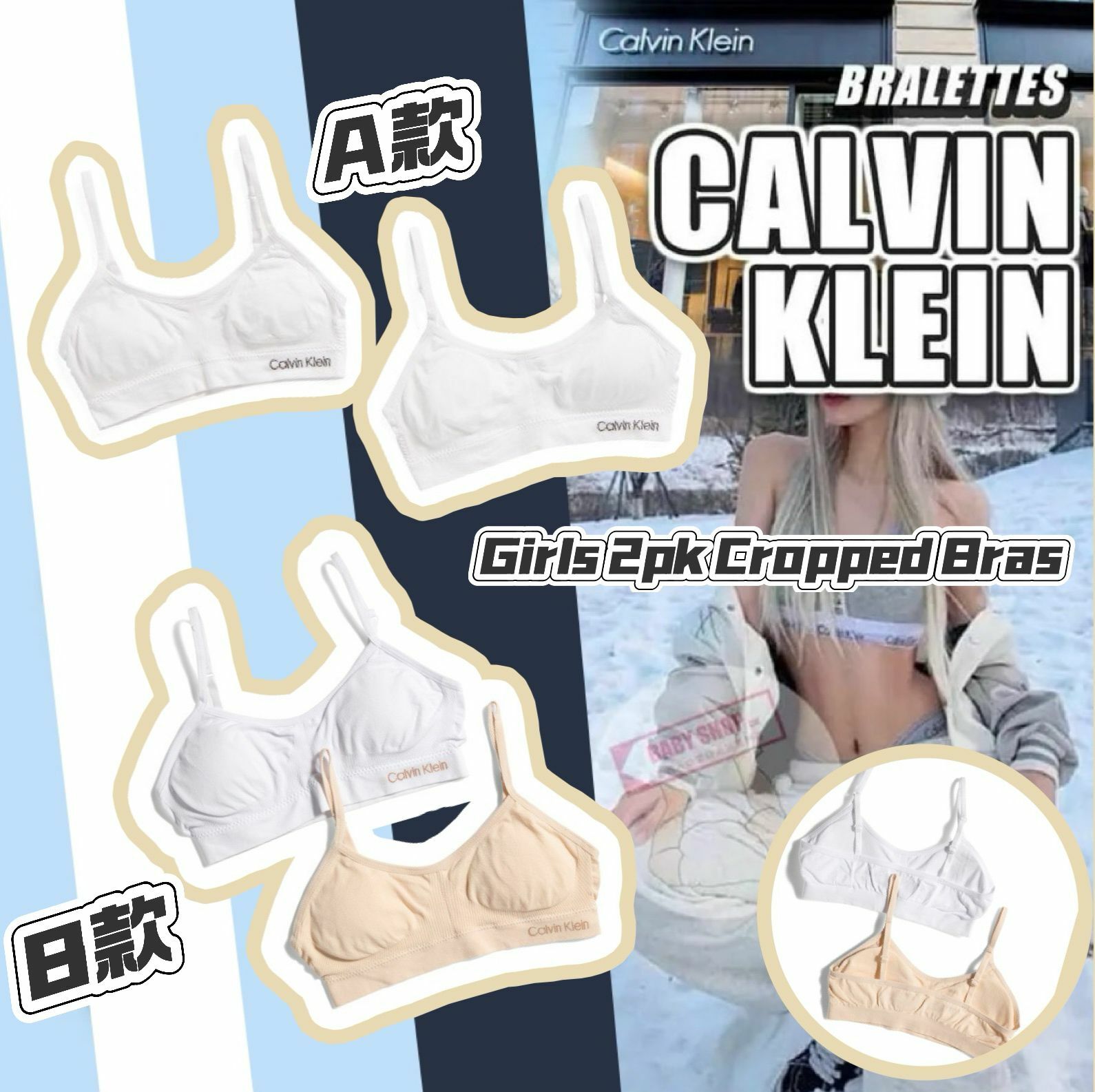 【現貨】Calvin Klein G091705 2件裝女童內衣