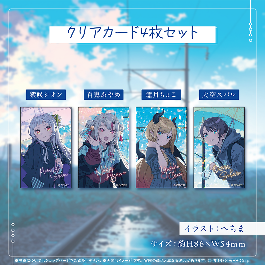 「官方代購」Hololive ホロライブ2期生 6周年記念