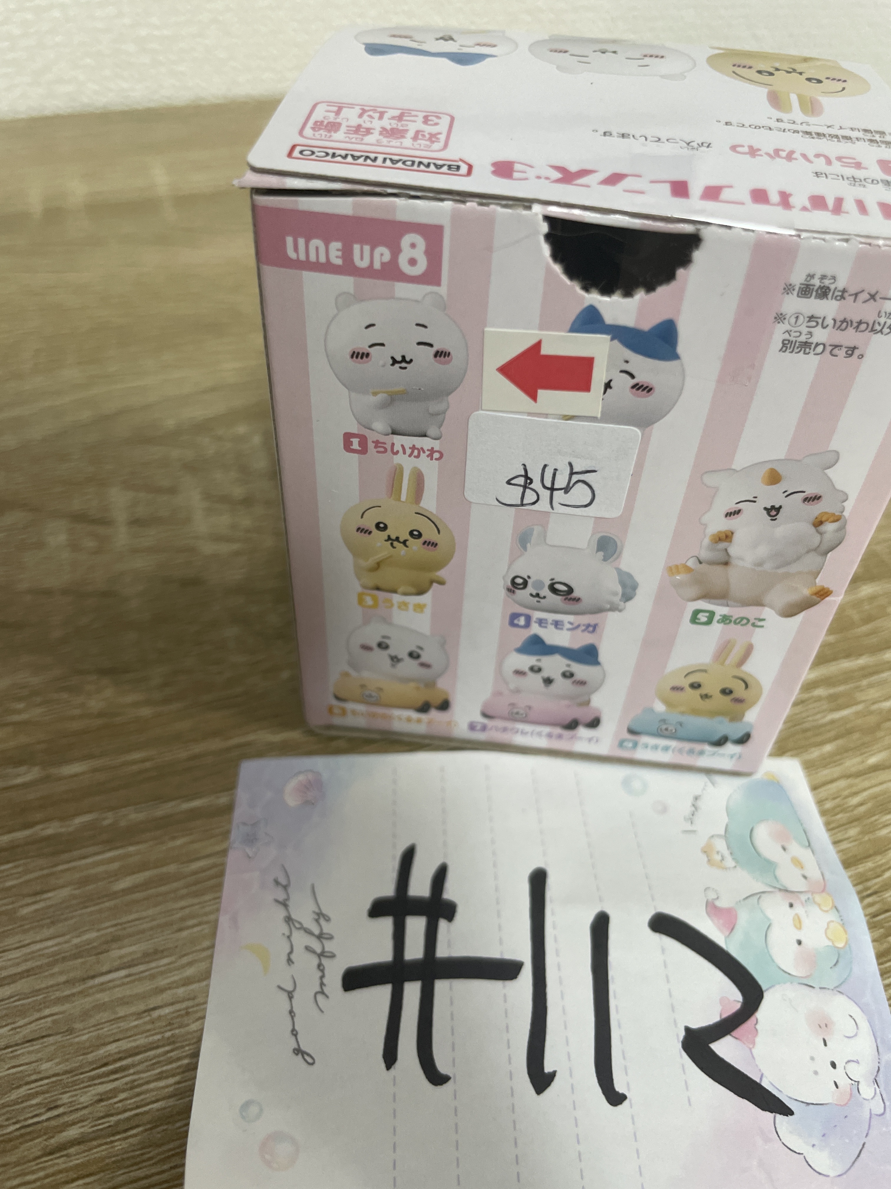 CHIIKAWA 小可愛 FIGURE#112