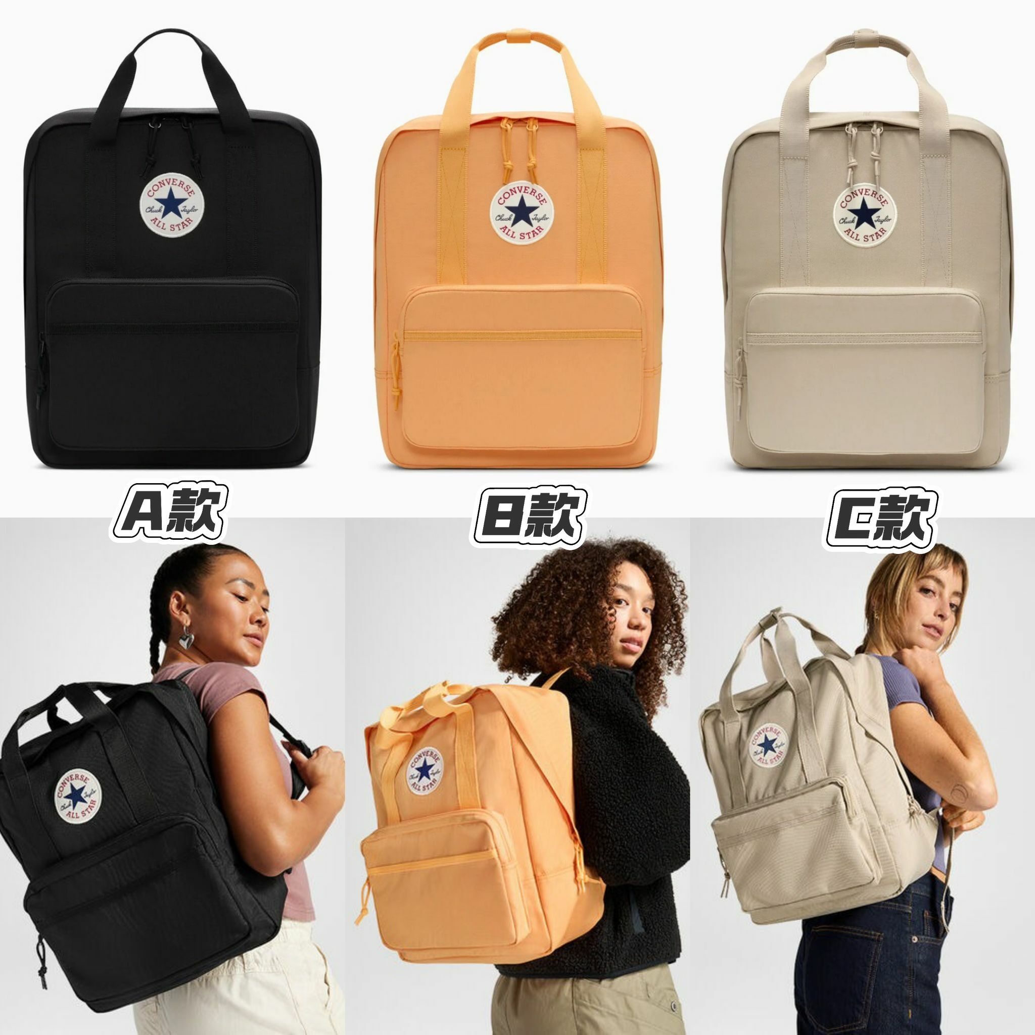 【預購】Converse Small Square G091712 背包