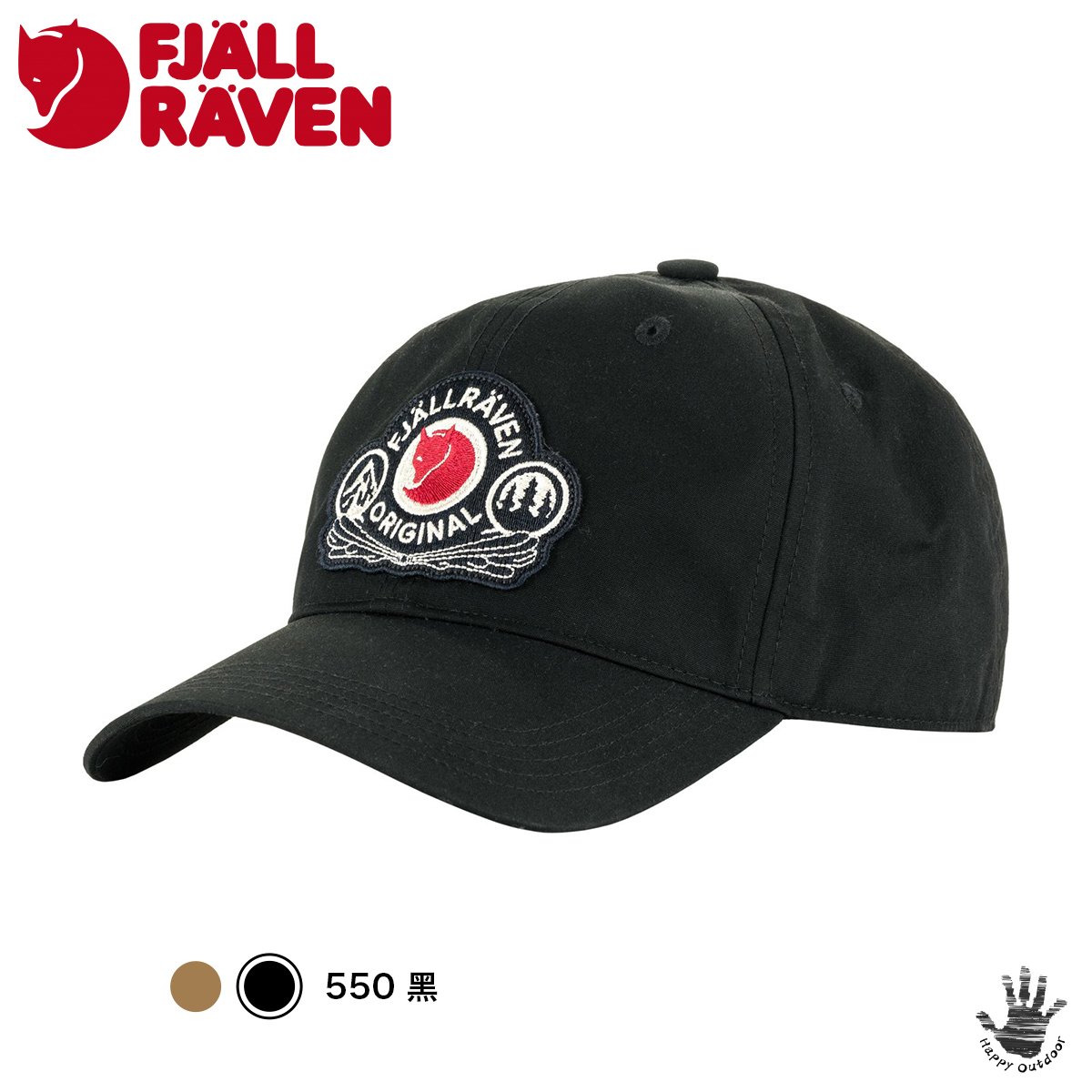 Fjallraven 北極狐 小狐狸 Classic Badge Cap 棒球帽 鴨舌帽 F86979（2色選擇）[HappyOutdoor]