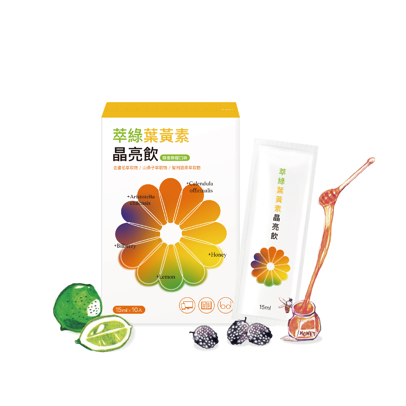 萃綠葉黃素晶亮飲10入