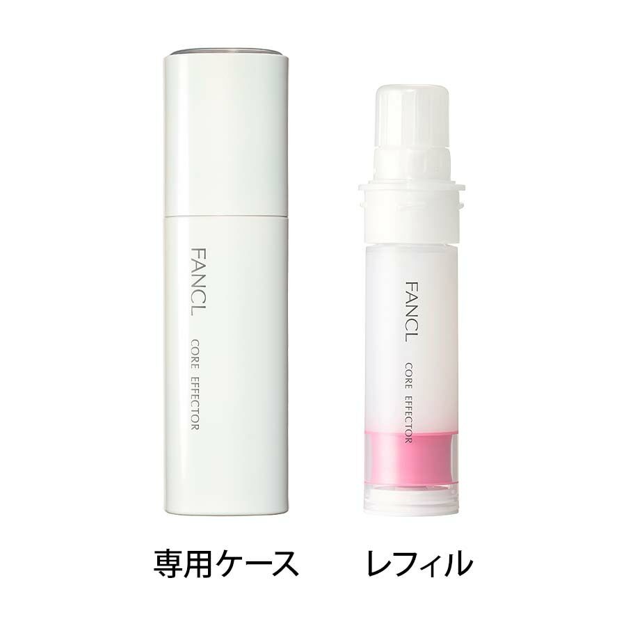 FANCL Core Effector 核心回彈精華 18ml