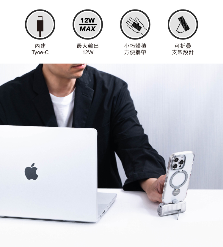 Solide Galaxy 銀河 5000mAh USB-C 質感時尚口袋行動電源