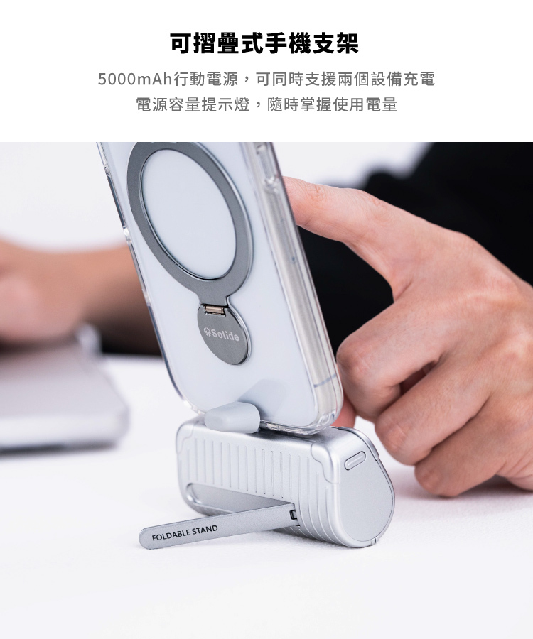 Solide Galaxy 銀河 5000mAh USB-C 質感時尚口袋行動電源