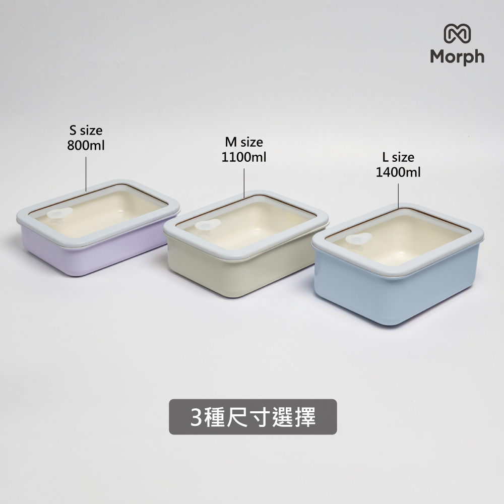 不沾石墨烯保鮮盒-S (800ML) / 萬用蓋款