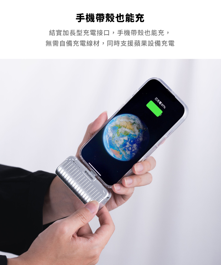 Solide Galaxy 銀河 5000mAh USB-C 質感時尚口袋行動電源