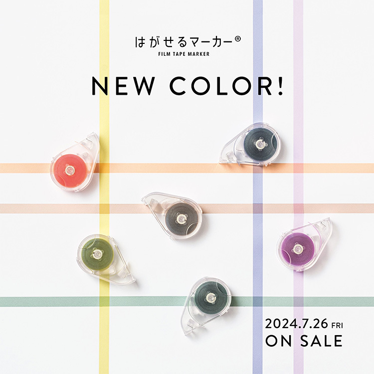 【Kanmido 甘美堂】HAGASERU MARKER 學習記號標籤貼