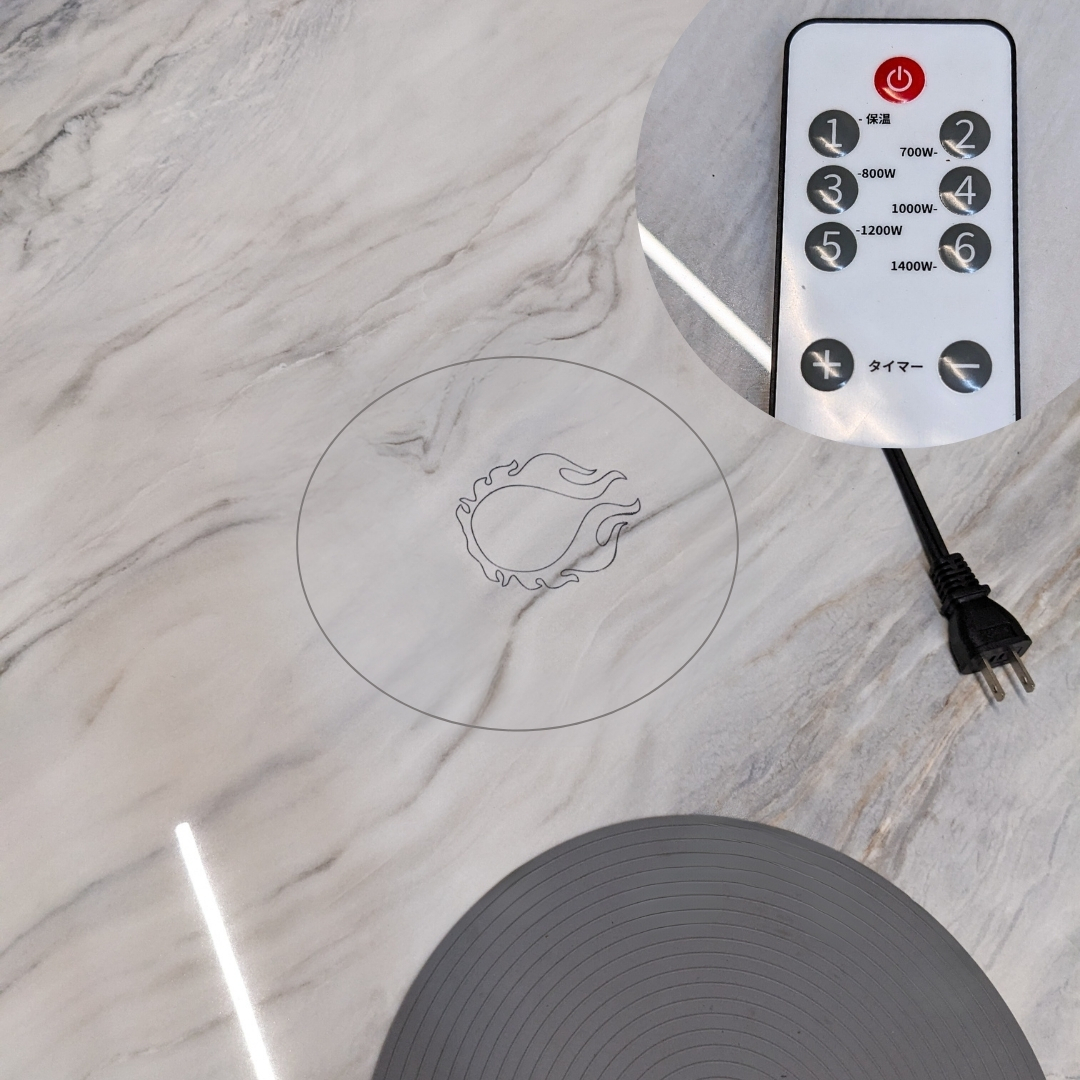 最後一組 | 電磁功能岩板餐桌