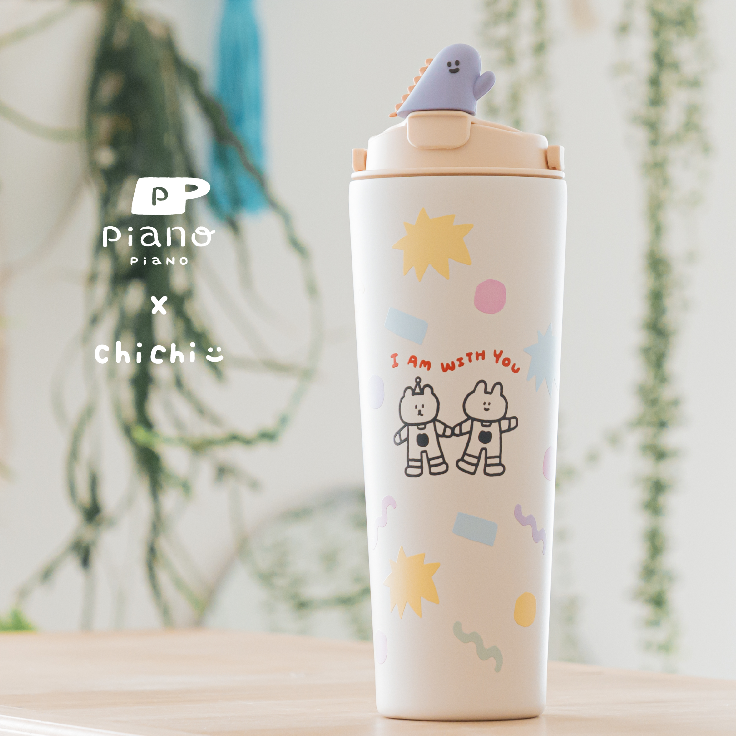 【慢慢挑 2WAY 撞色提手保溫杯720ml 】87小兔與恐龍聯名款