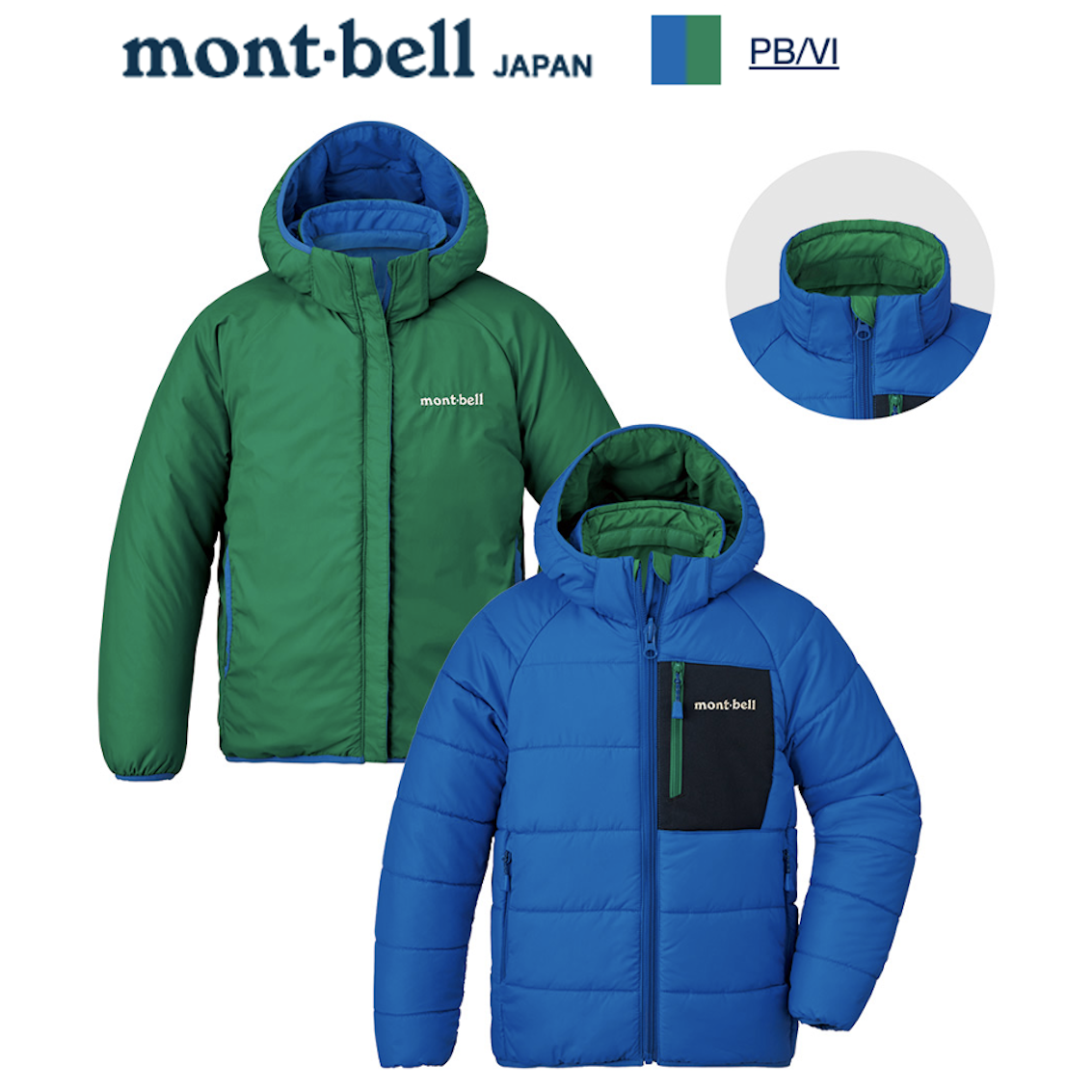 日本 Mont-Bell Thermaland Parka 幼童雙面輕便保溫連帽外套