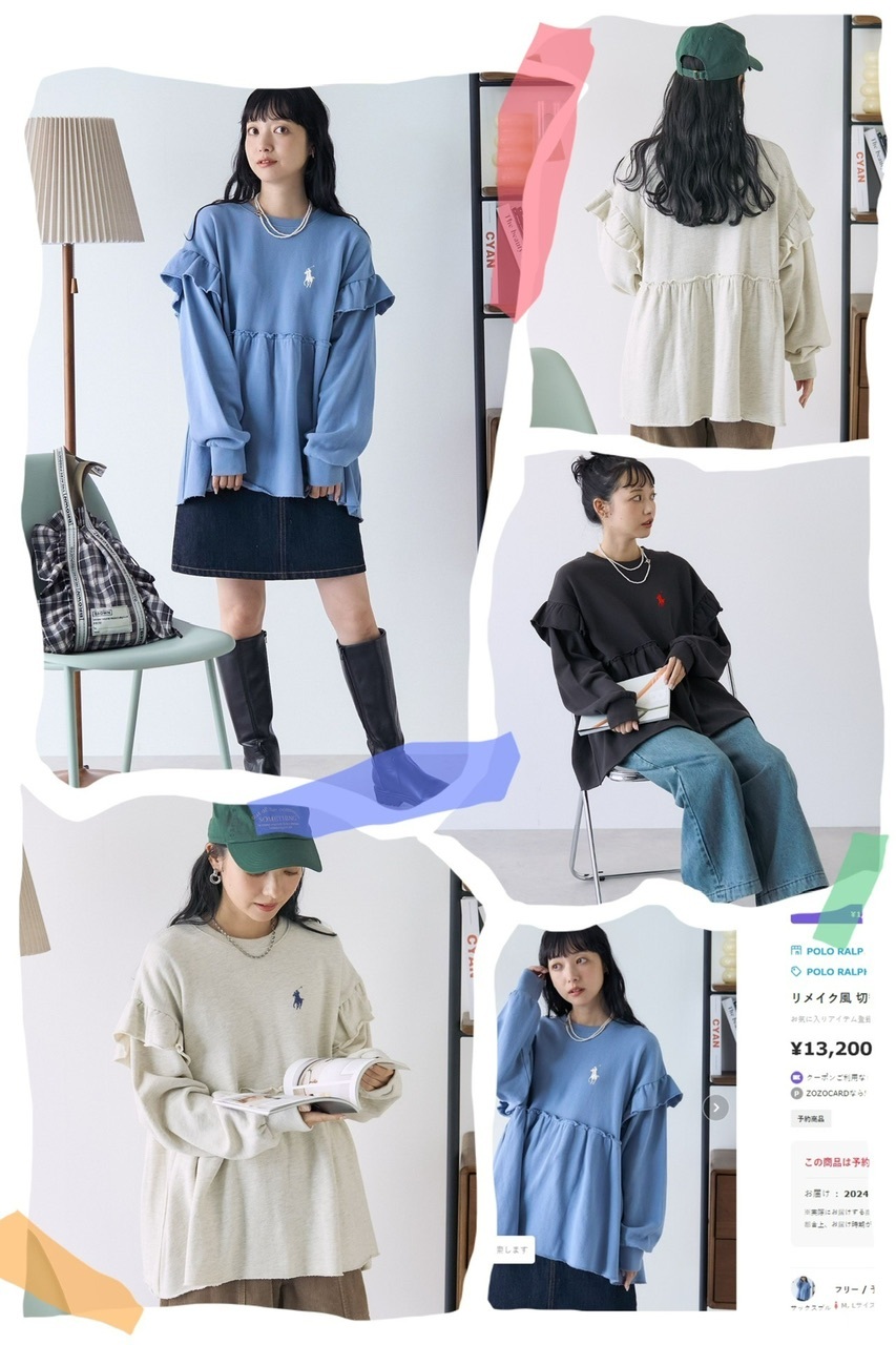 Pol*o Ralph Lauren 鬆身多摺Tee- 2401515