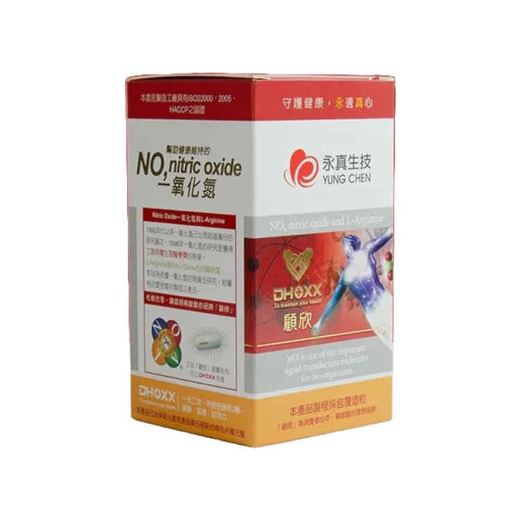 【永真生技】顧欣NO－左旋精胺酸30粒/120粒/500粒