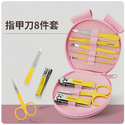 新款指甲刀套裝【卡通8件套【小豬款】