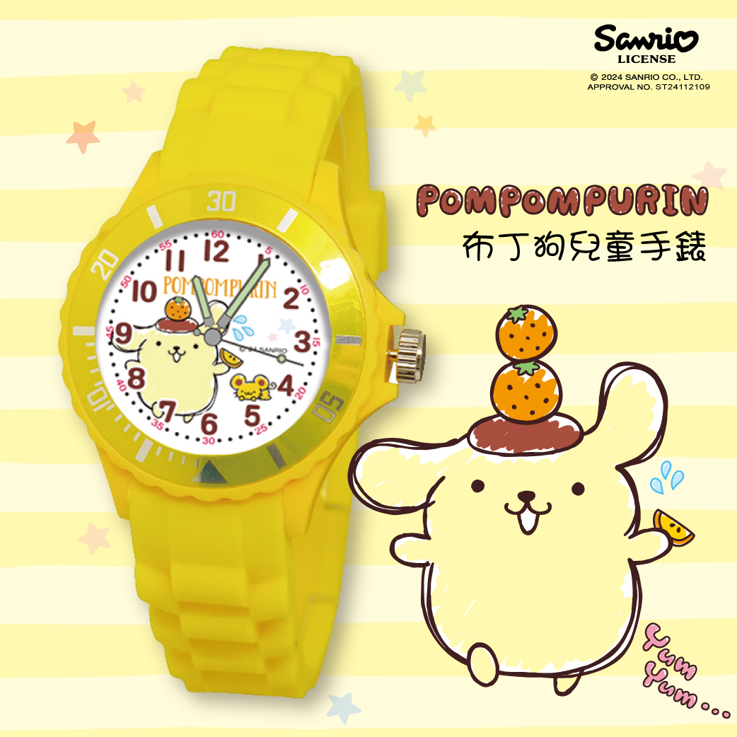 【三麗鷗Sanrio】布丁狗運動彩帶錶-橘子