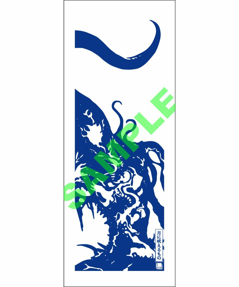 預購-《克蘇魯》　手帕【日本進口精品】