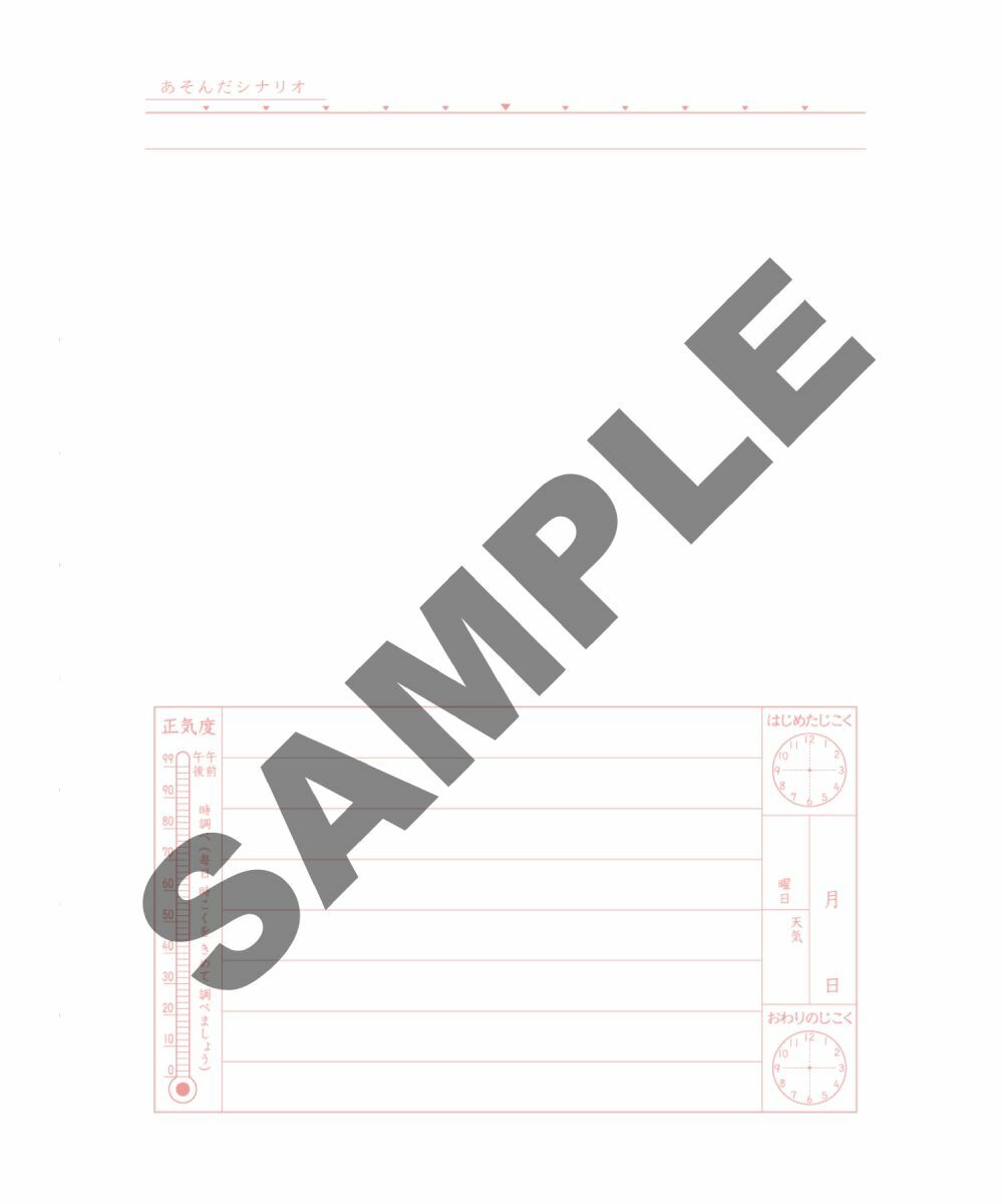 預購-《克蘇魯》　Notebook　3入套組【日本進口精品】