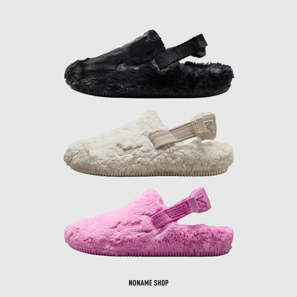 NIKE CALM MULE CREAM CLOG 絨毛 毛毛 穆勒鞋 懶人 三色 (女款)