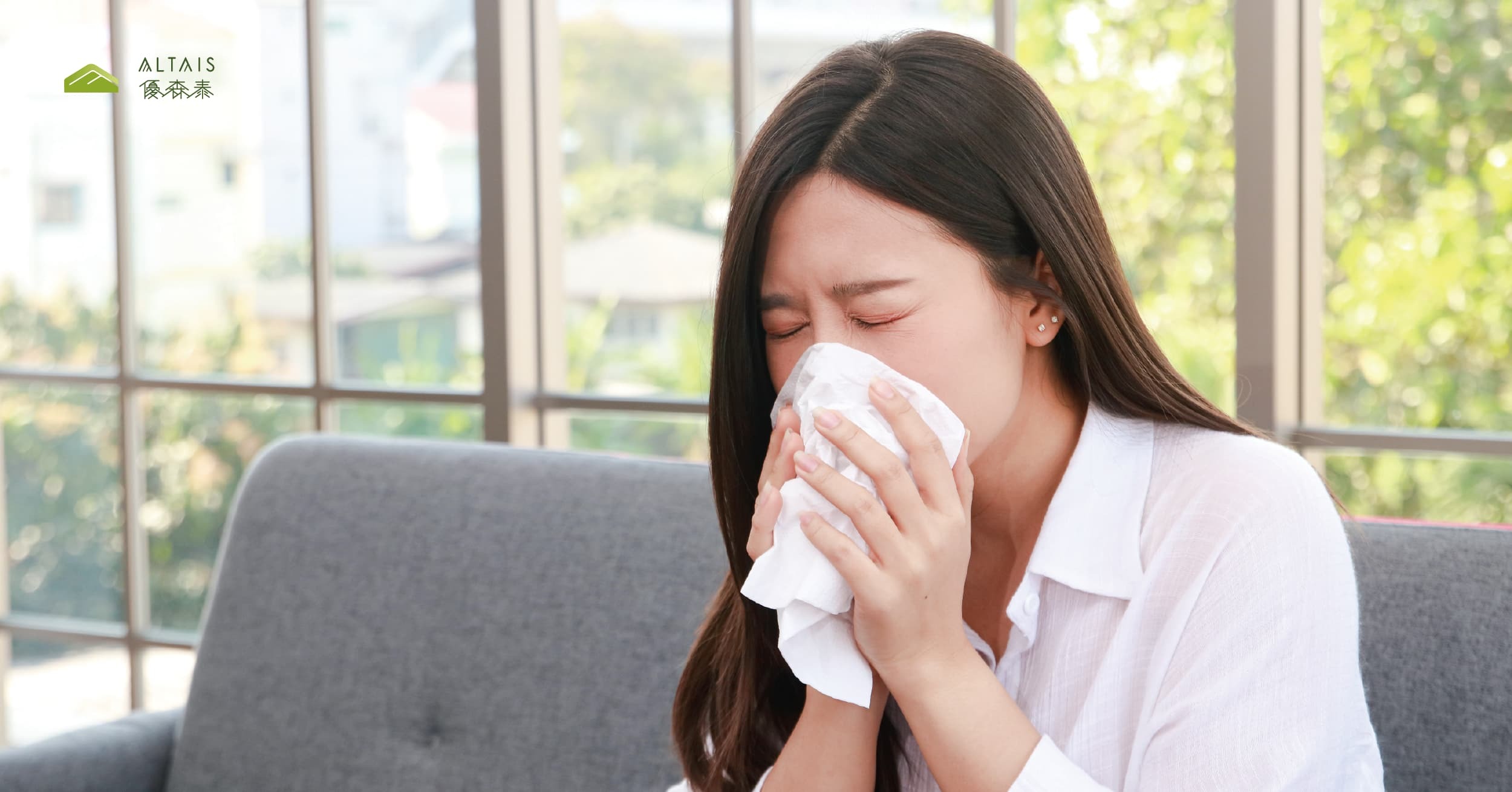 告別換季困擾！5個生活好習慣，遠離敏感不適