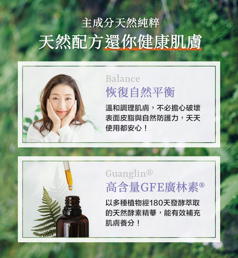 bd4_主成分天然純粹