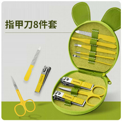 新款指甲刀套裝【卡通8件套【青蛙款】