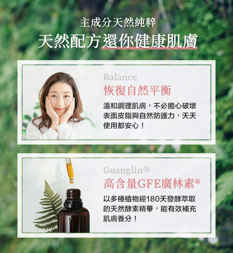 fm4_主成分天然純粹