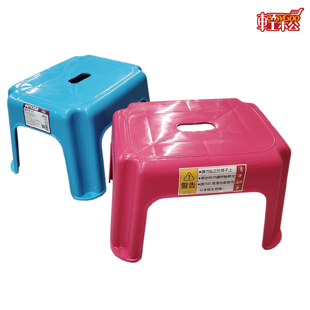 蛋糕椅 小椅凳 穿鞋凳 墊腳凳 浴椅