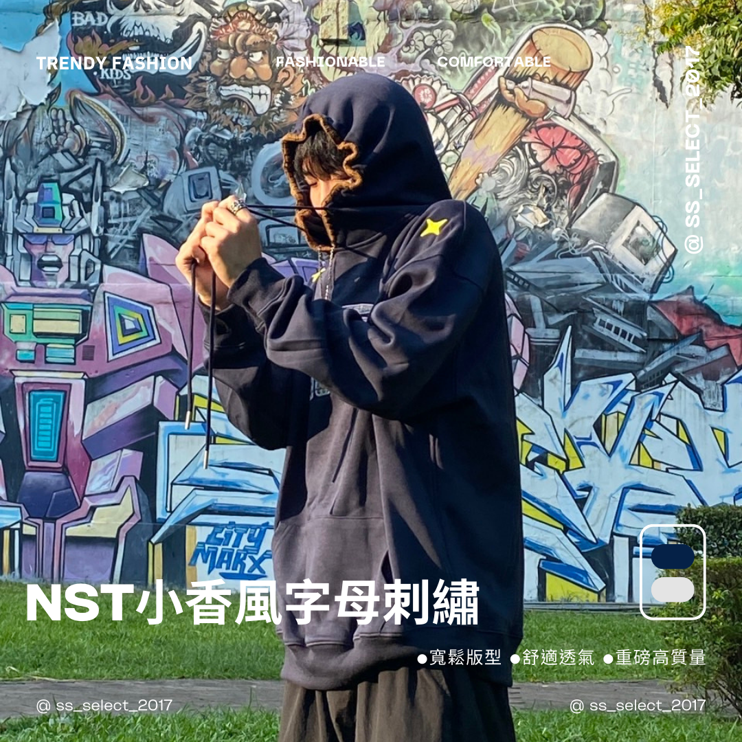 NST小香風字母刺繡帽踢