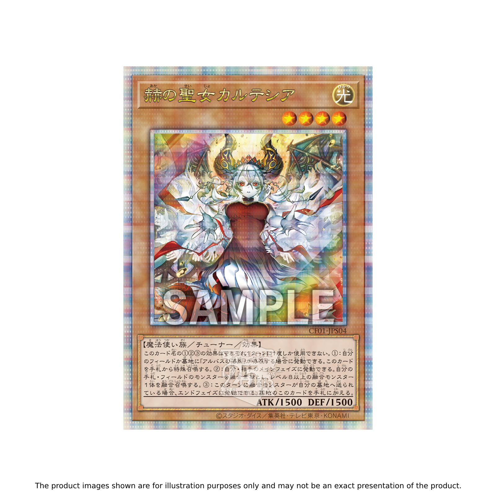 遊戲王 公式卡片遊戲 決鬥怪獸 完全卡冊 - 白之故事 -     4988602177411