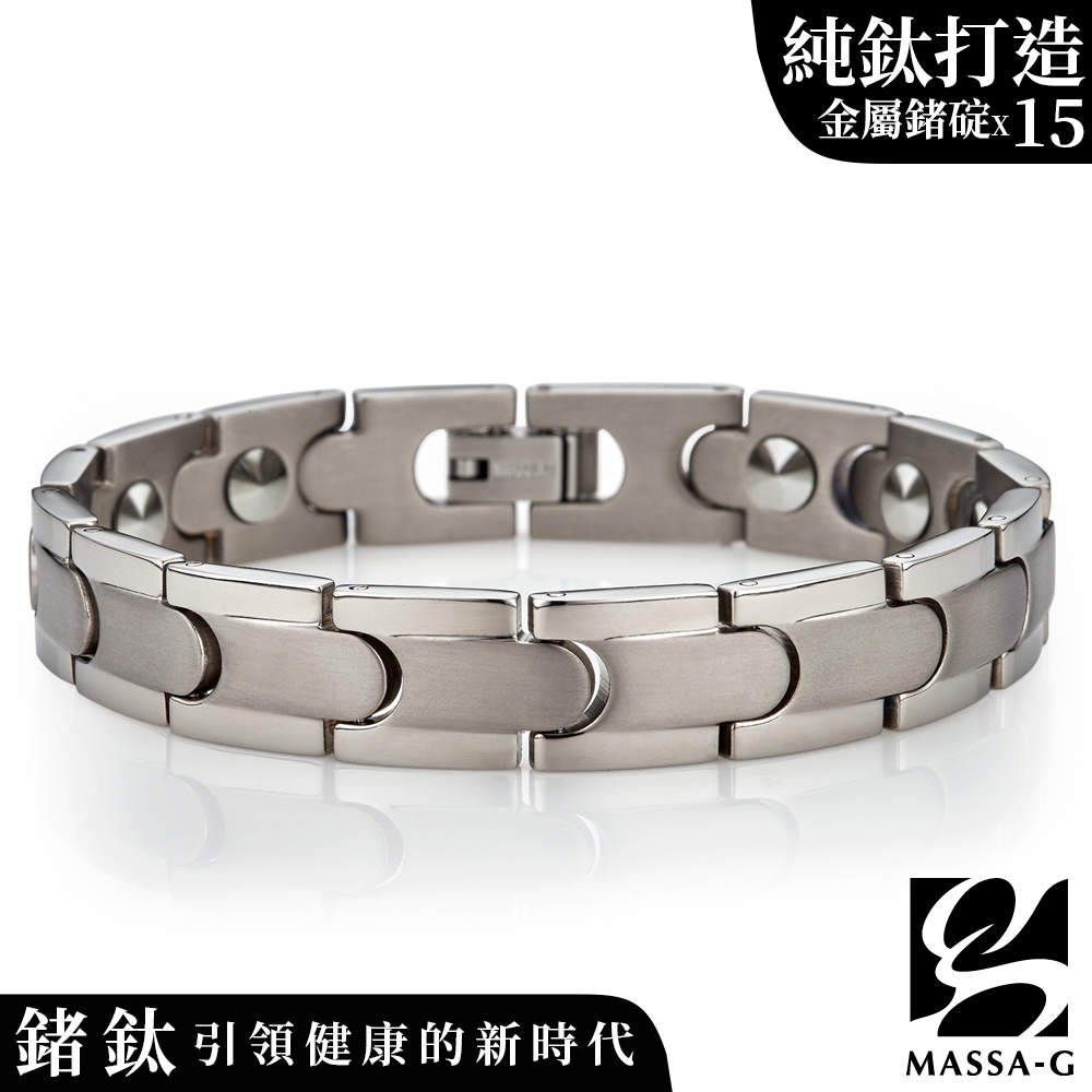 MASSA-G【唯我獨尊】純鈦金屬鍺能量手環(全金屬鍺15顆)