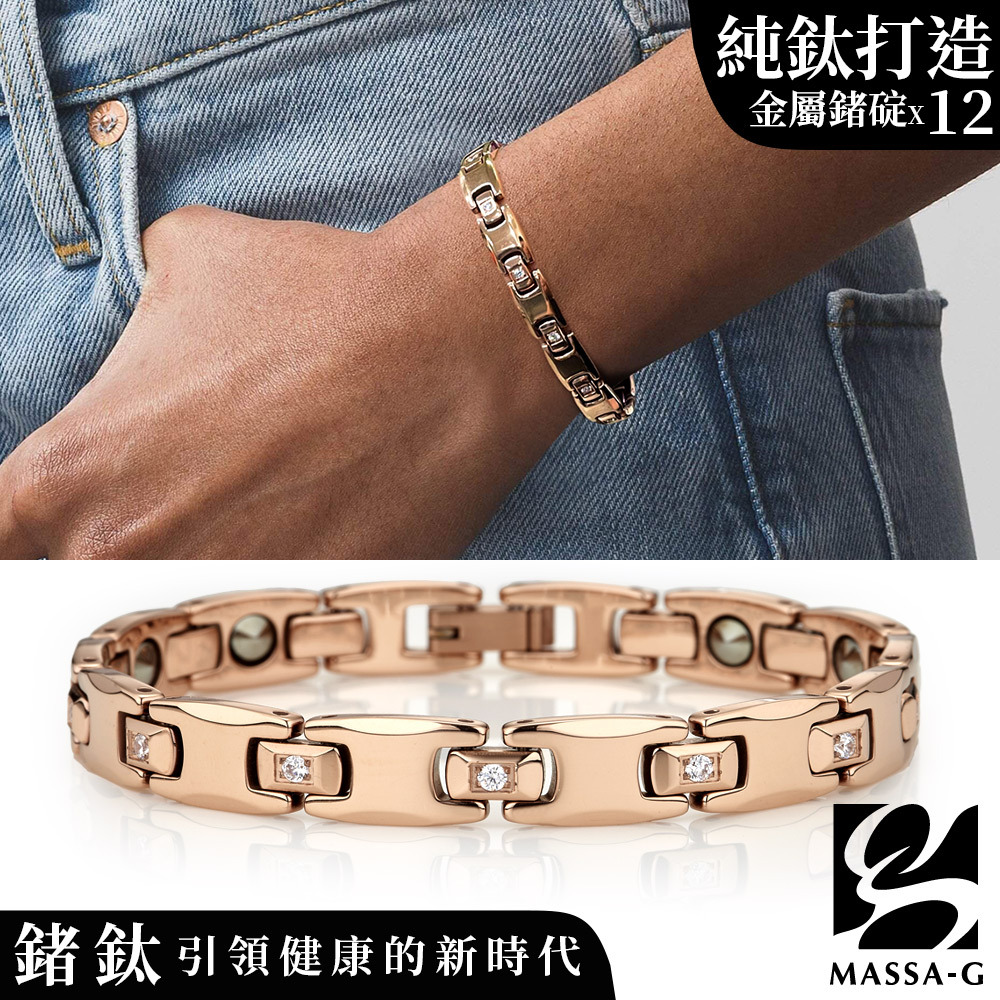 MASSA-G【Persephone波瑟芬妮】純鈦能量手環(全金屬鍺12顆)