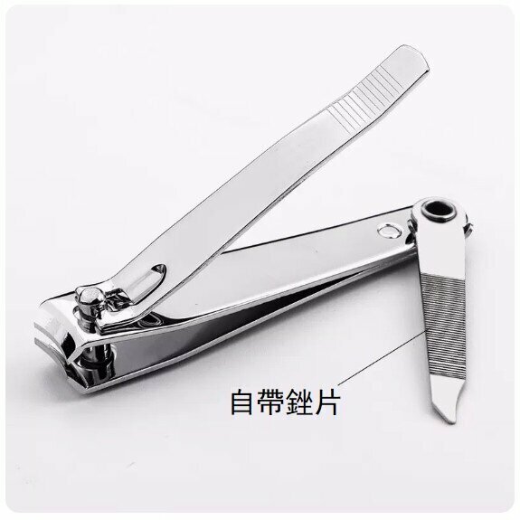 Popular nail clippers (large nail clippers)