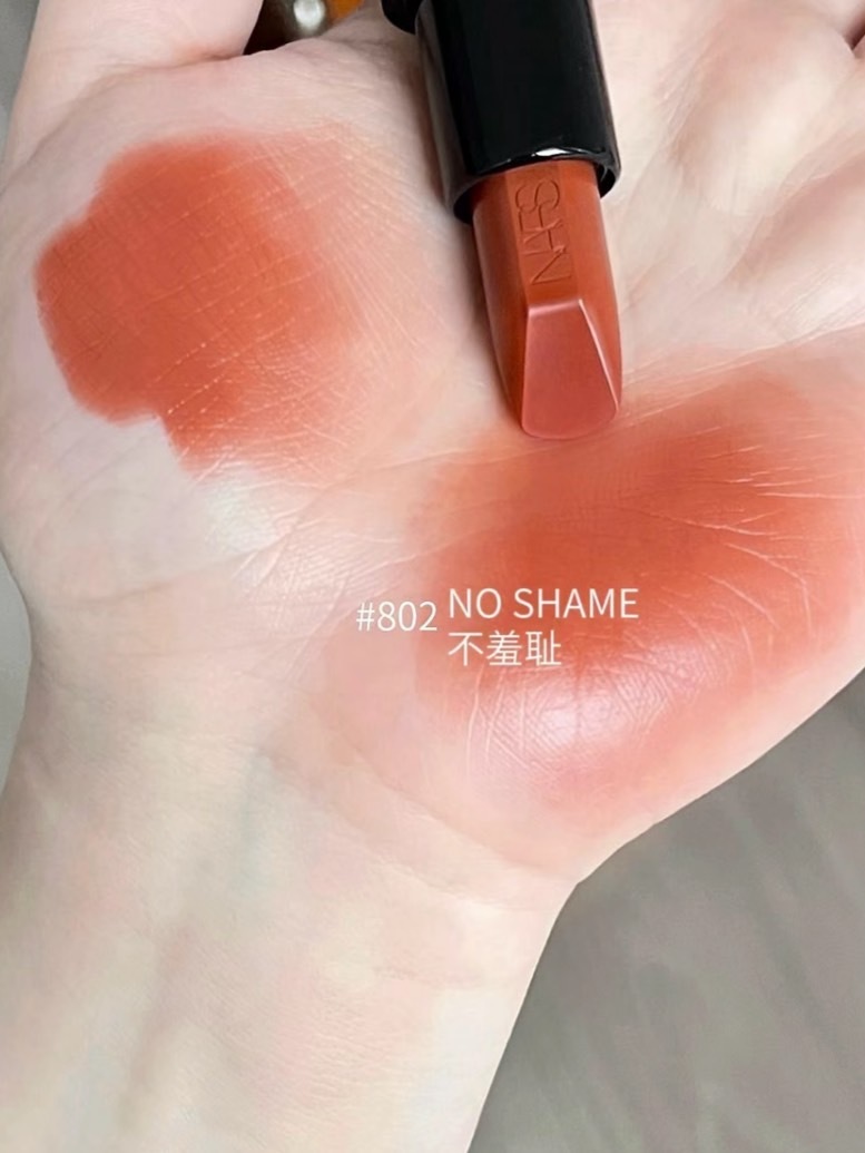 NARS 奢慾緞光唇膏