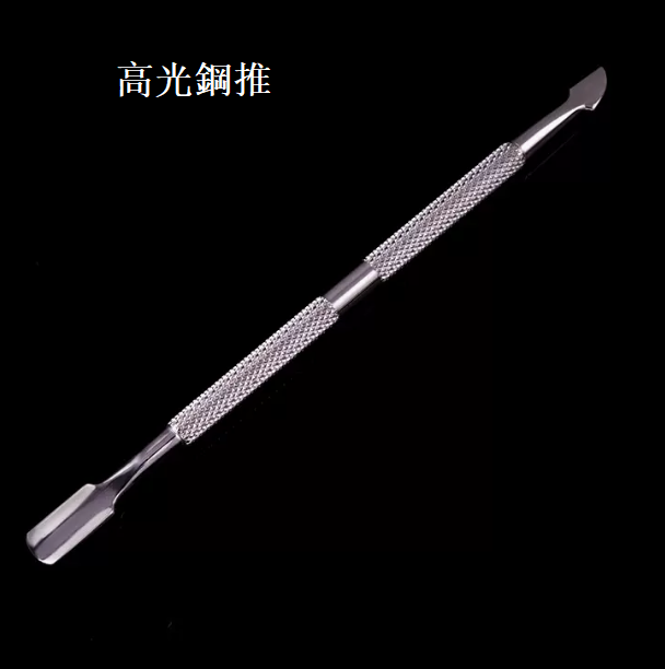New manicure tools high-gloss steel push-up single