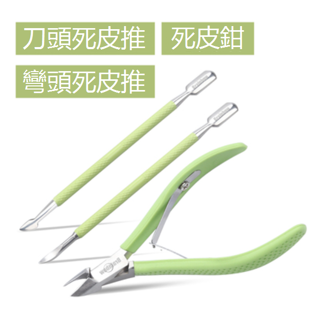 New nail cutter clippers (specifications: cuticle scissors [silicone] + 2 cuticle pushers) [please contact customer service to confirm delivery style after placing an order]