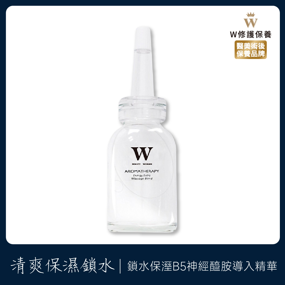 鎖水保溼B5神經醯胺導入精華