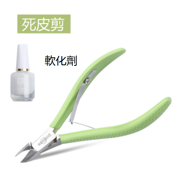 New nail cutter clippers (specifications: cuticle scissors [silicone] + softener) [please contact customer service to confirm the delivery style after placing the order]