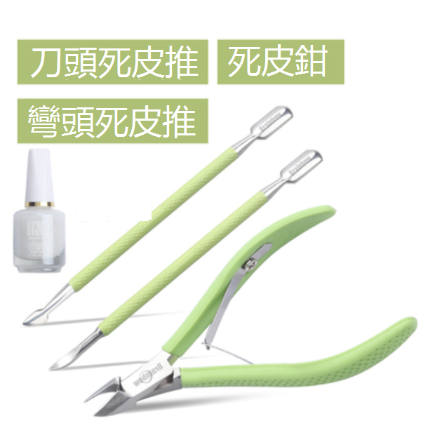 New nail cutter clippers (specifications: cuticle scissors [silicone] + 2 pushers + softener) [Please contact customer service to confirm the delivery style after placing the order]