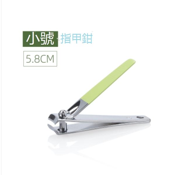 New stainless steel nail clippers (specifications: green small nail clippers) [Please contact customer service to confirm the delivery style after placing the order]