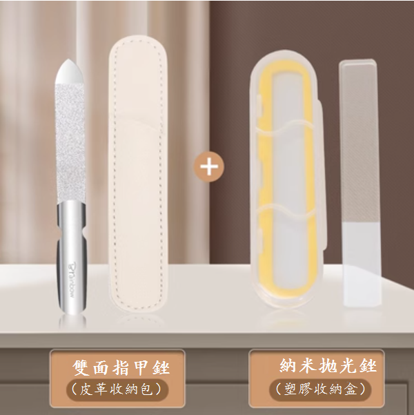 New double-sided nail file + polishing nano file (free leather storage bag + plastic storage box)