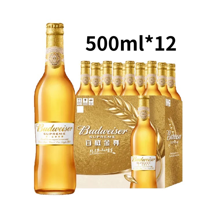 百威金尊｜大玻500ml｜一箱12入