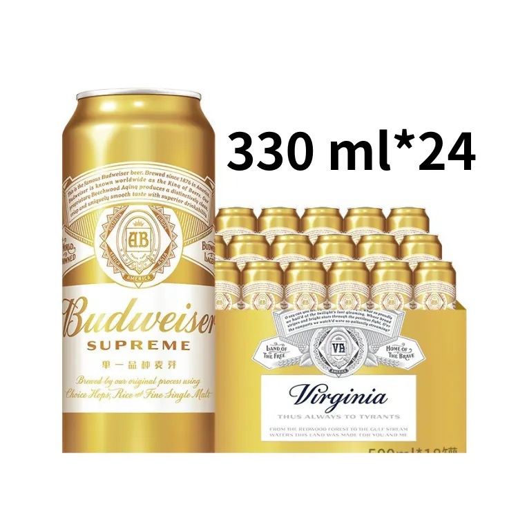 百威金尊｜小鋁330ml｜一箱24入