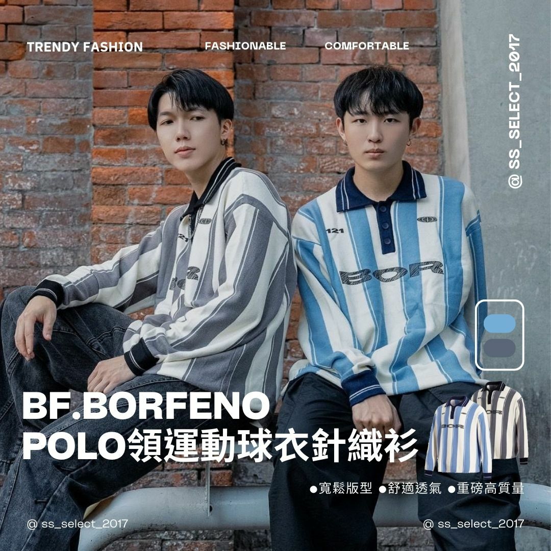 BF.BORFENO POLO領長袖條紋運動球衣針織衫