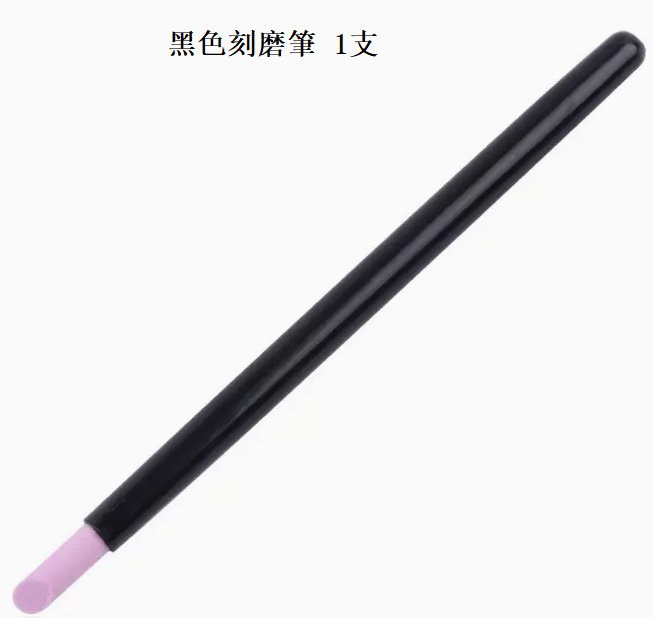 New manicure tool dead skin polishing pen black 1 piece