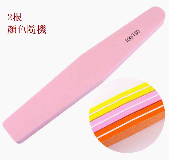 New nail polishing sponge 2 pieces (random color)