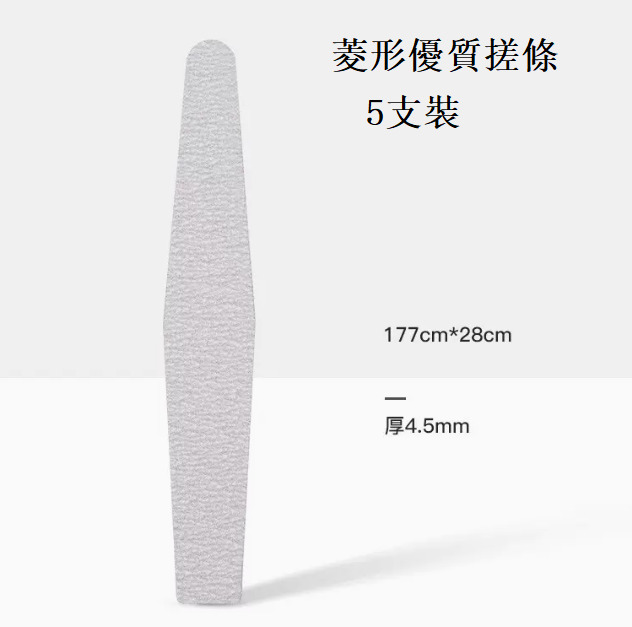 New style [pack of 5] double-sided frosted nail file for manicure [please contact customer service to confirm the delivery style after placing the order]