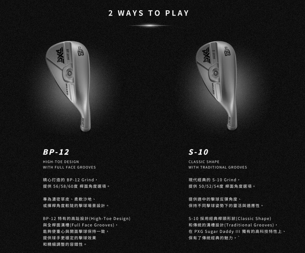 PXG 0311 SUGAR DADDY III Wedges【黑色】