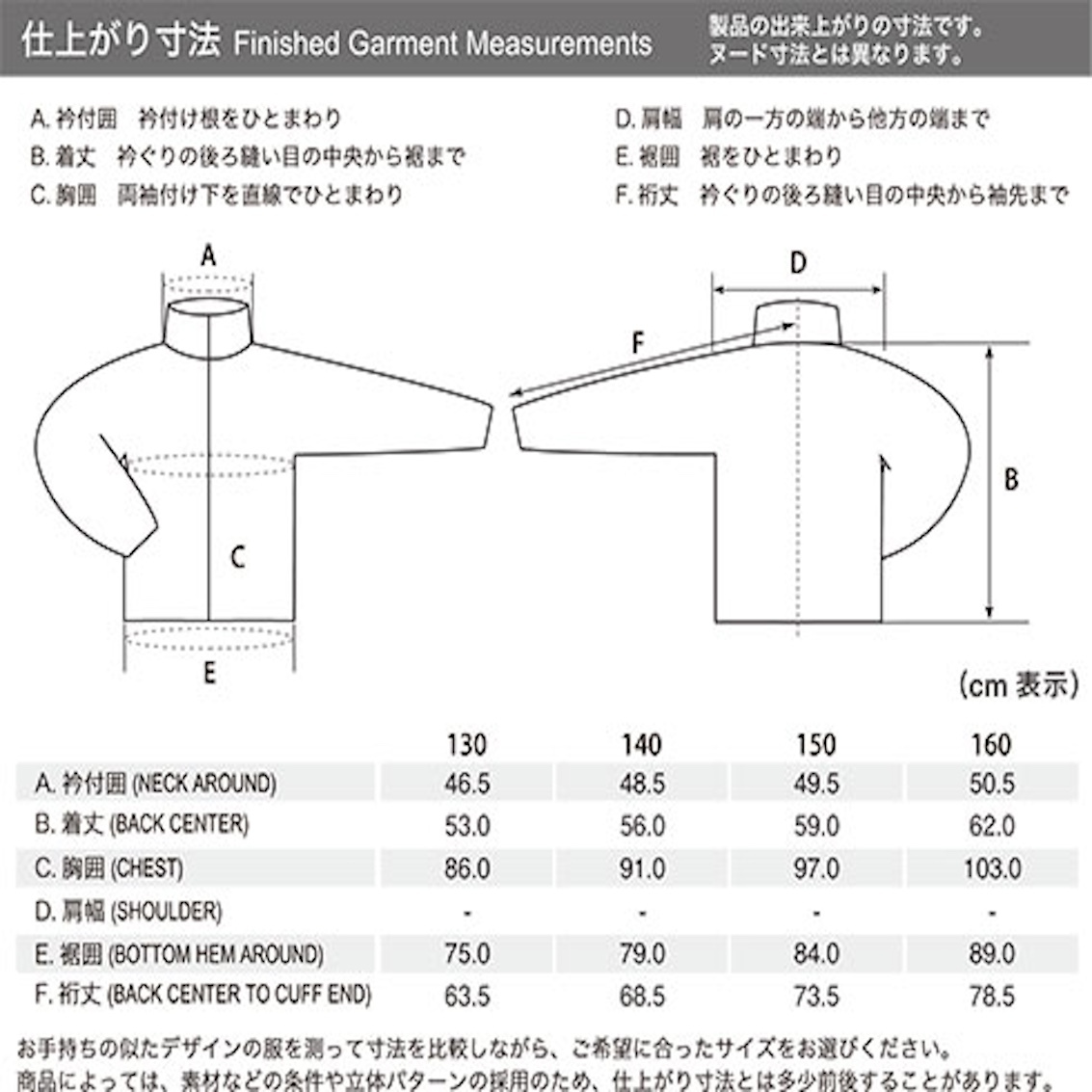 日本 Mont-Bell Thermaland Parka 兒童雙面輕便保溫連帽外套
