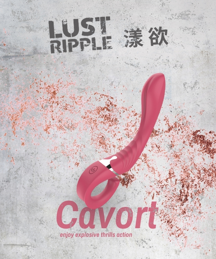 lust ripple cavort 電動按摩棒 自慰棒